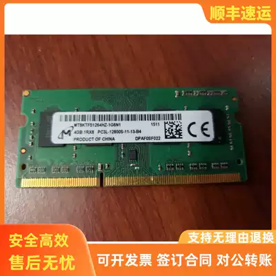 mei guang MT8KTF51264HZ-1 G6N1 1600 4G 1RX8 PC3L-12800S laptop memory