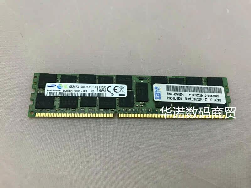 IBM x3550 x3650 M4 16G 1600 REG 46W0672 46W0674 server memory