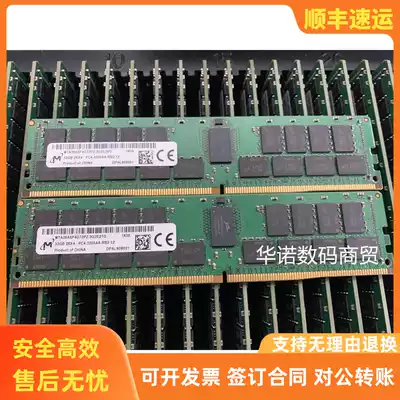 Magnesite 32GB 2RX4 PC4-3200AA DDR4 32G ECC REG Server Memory