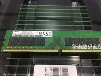 New Samsung M378A4G43MB1-CTD 32G 2RX8 2RX8 PC4-2666V DDR4 DDR4 Memory