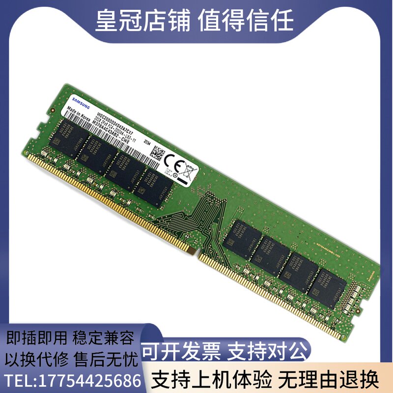 New Samsung DDR4 32G 2933 3200 3200 Memory M378A4G43AB2-CVF