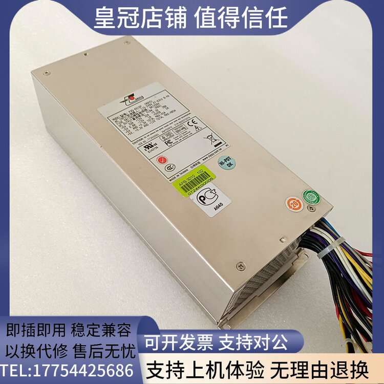 Original assembly EMACS new giant 510W power supply 2U server power P2G-6510P