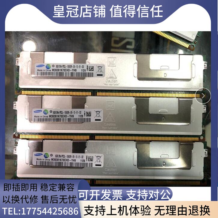 DELL original R420 R420 R620 R710 DDR3 DDR3 8G 1333 ECC REG server memory