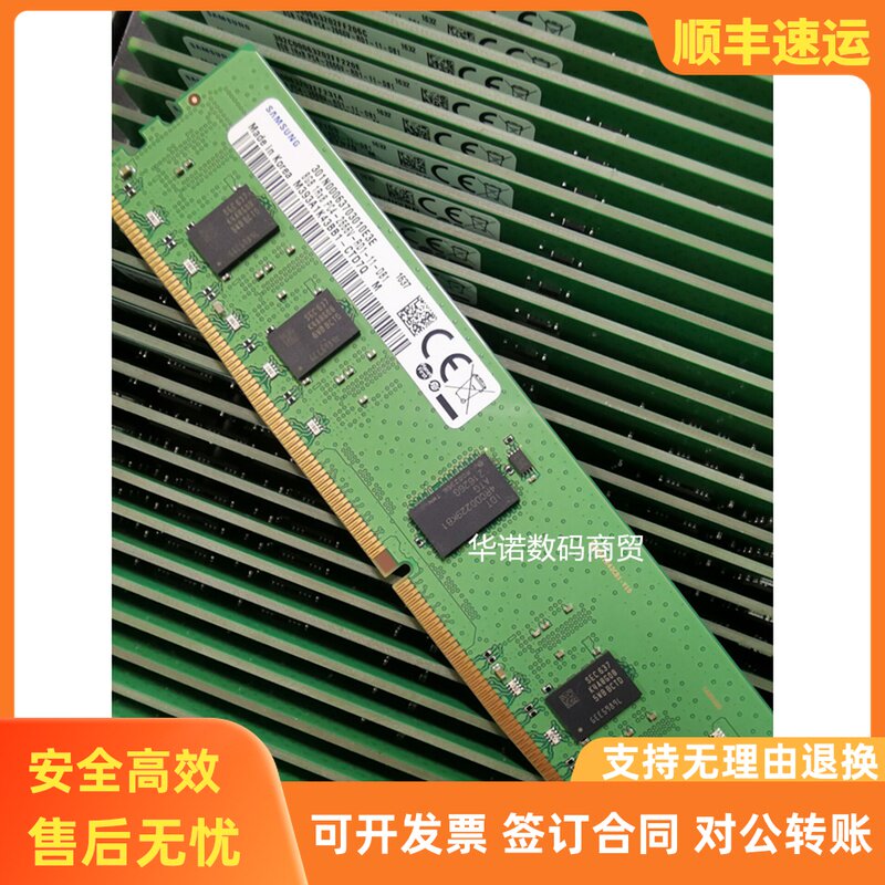 Cisco Cisco UCS-MR-X8G1RS-H= 8GB DDR4-2666-MHz Server Memory