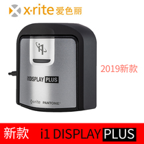 X-rite new I1 display pro plus color calibrator X-rite I1 plus display color grading
