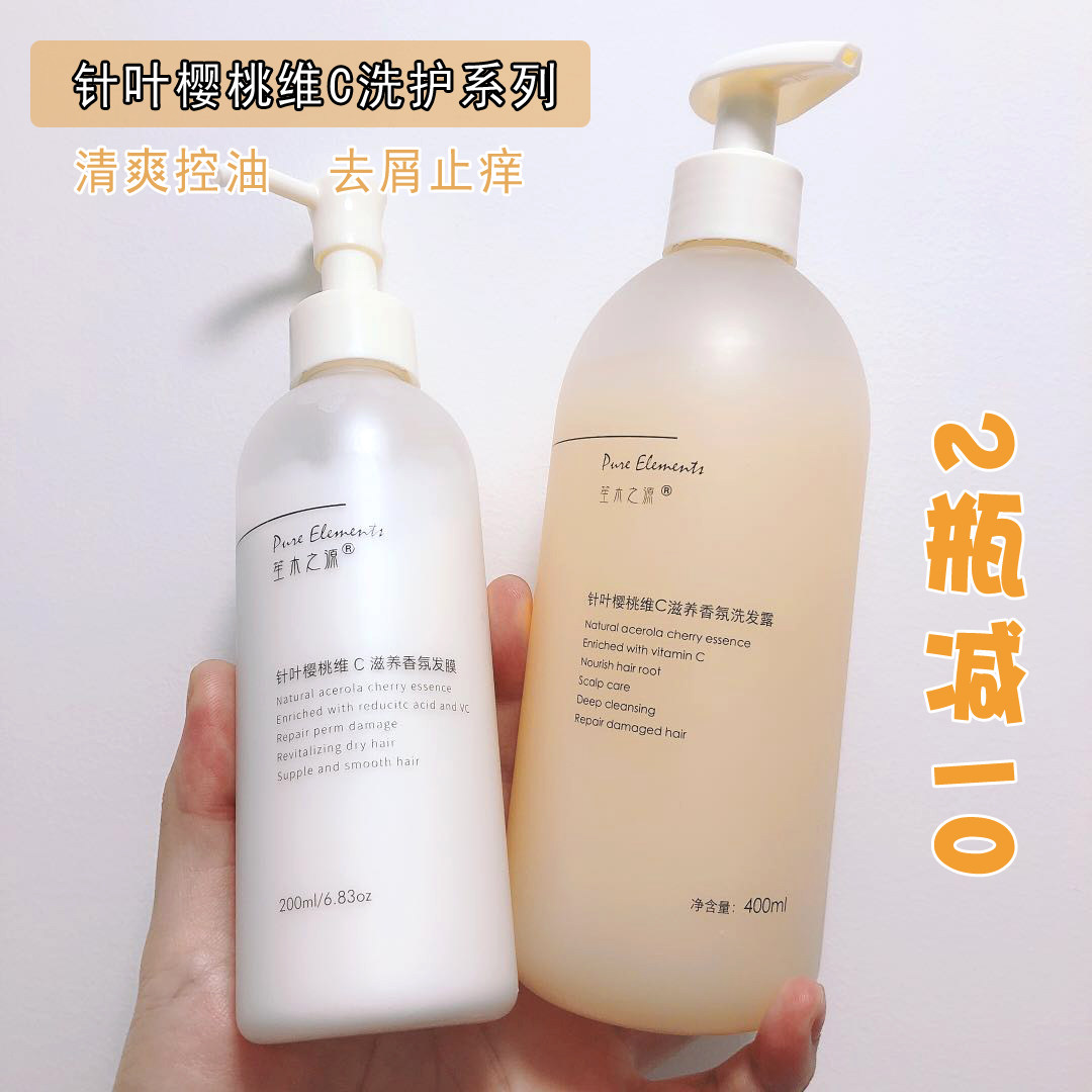 Shengmu Zhiyuan anti-dandruff shampoo anti-itch soft oil control wash and care set fragrance lasting hair mask to improve frizz