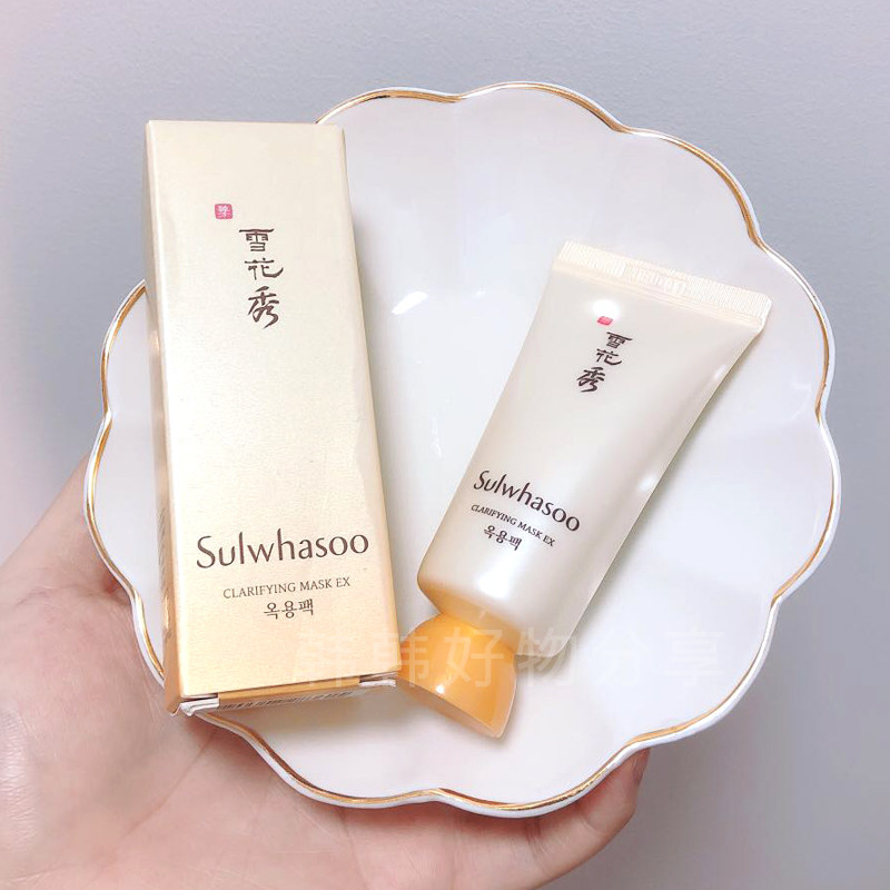 4 pcs Sulwhasoo Yurong tear-off facial mask to remove blackheads and acne