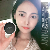 South Korea UNNY minerals mint bulk powder honey powder waterproof perspiration-proof control oil moisturizing and makeup powder