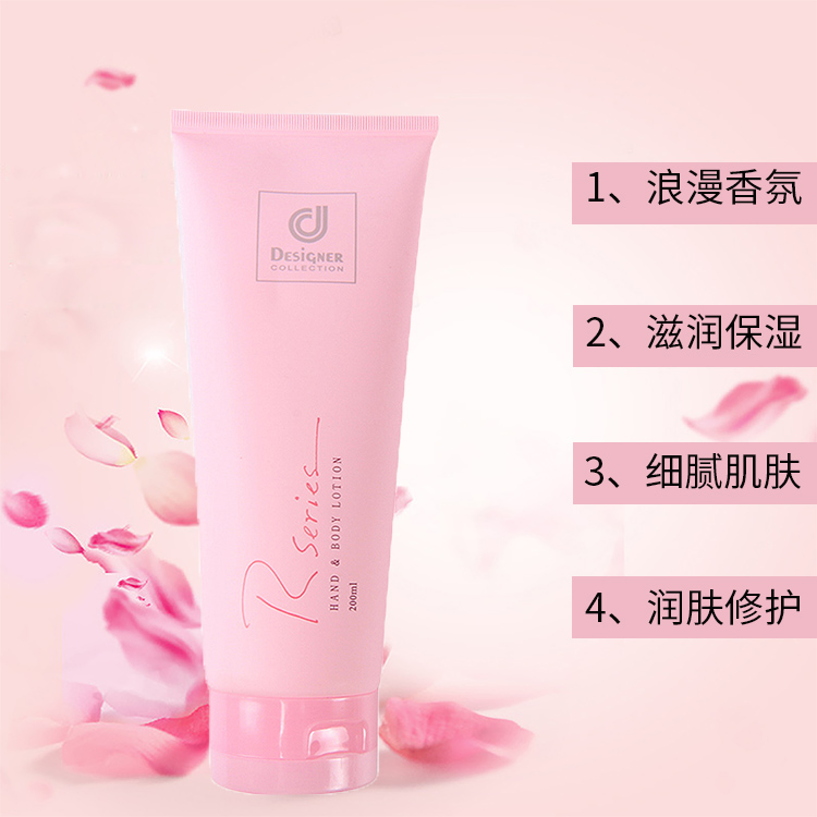 Hong Kong Cosway Romantic Body Lotion Body Fragrance Body Lotion Fragrance Lasting Moisturizing Moisturizing