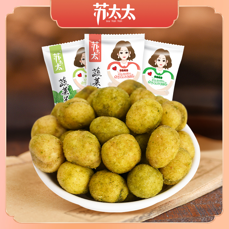 Mrs. Su Vegetables Multitaste Peanuts 500g Small Packaging Bulk New Year goods casual Lower Wine Snacks Snack Snack Snack