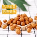 Миссис Су Дучи Арахис Райс 500G Маленькая упаковка Странная фасоль приготовлена арахис и свободные закуски для закусочных жари