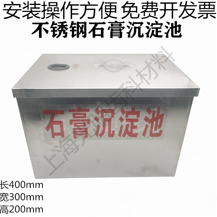牙科石膏过滤器沉淀器技工加工厂超硬石膏沉淀池不锈钢过滤器包邮