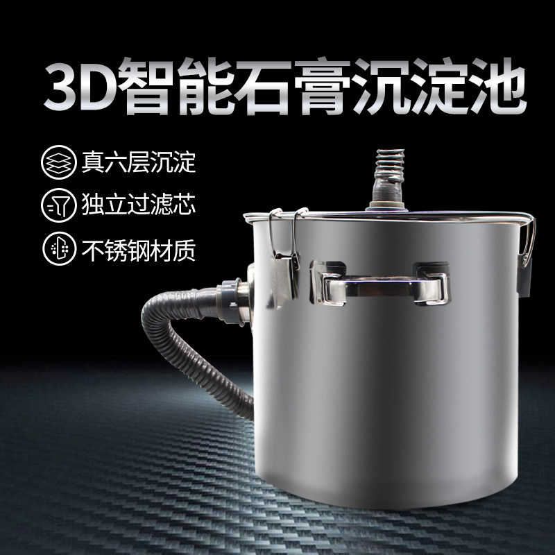 牙科石膏过滤器沉淀器技工加工厂石膏沉淀池 不锈钢过滤器沉淀箱
