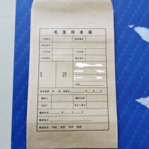 Hair Sampling Bag Sampling Bag Sample Bag Send Check Bag Hair evidence bag 100 per pack