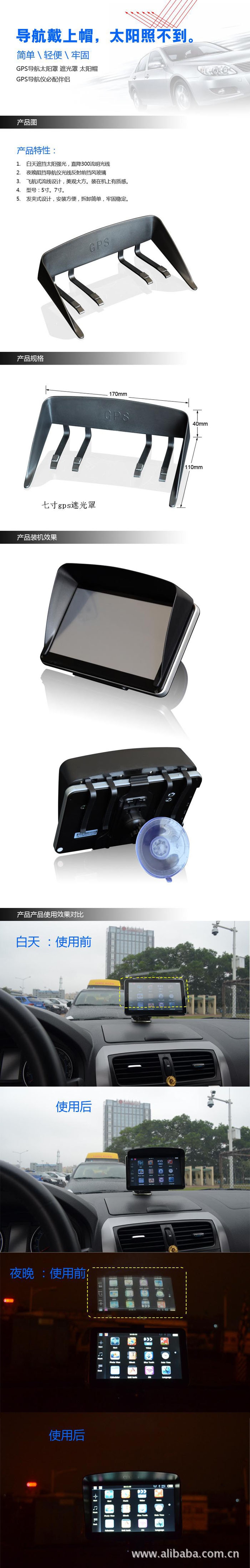 Conqueror 8968K GPS # 1 che nắng điều hướng xe hơi> * - GPS Navigator và các bộ phận thiết bị định vị ô tô giá rẻ