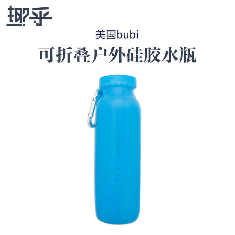 Baby bottle material interesting for American bubi outdoor folding water bottle) Candy Color folding microwave frozen