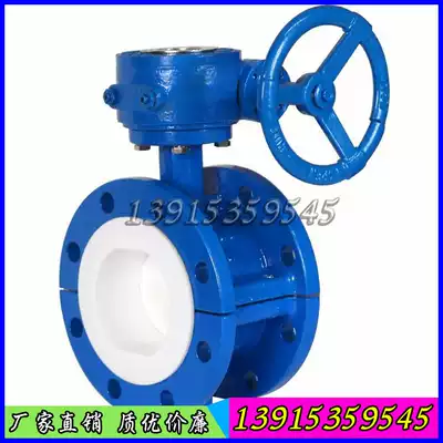 D341F46 turbine flange-lined fluorine butterfly valve turbo drive PTFE Butterfly Valve Full lining flange butterfly valve