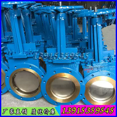 PZ73H-1016C manual knife gate valve flapper valve DN50 65 80 100 150 200 250 300