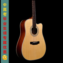  Saga Saga SF850C veneer spruce acoustic guitar 40 inch finger play 41 inch electric box Folk beginner introduction