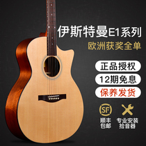 Eastman Eastman full single guitar E1D-FG electric box OM type AC122CE bright 41 inch AC222CE