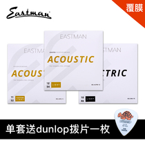  Eastman US coated phosphorus copper coated folk guitar strings set of 6 electric guitar universal strings single set