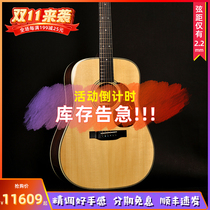 (Spot) Eastman Eastman E20D full single folk guitar Adirondack spruce Rosewood