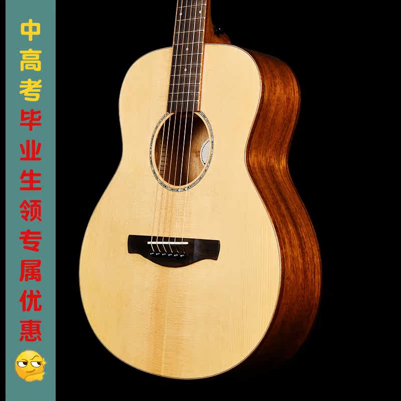 magna Magna GS mini Guitar Veneer Folk travel 36 inch beginner spruce wood surface single student