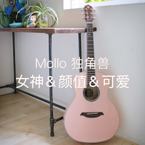  Limited edition Mero Mollo unicorn 36-inch veneer folk guitar goddess cute pink girl high face value