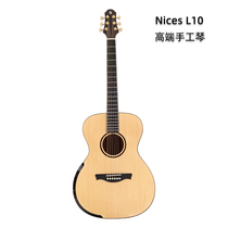 Nai Shi L10 3A handmade piano L exclusive barrel type double back plate five-piece neck advanced veneer folk guitar