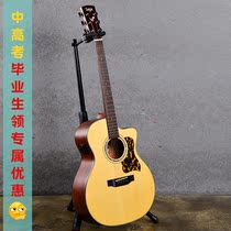  Saga Saga G100C veneer folk acoustic guitar electric box 41 inch beginner guitar student male and female G200C