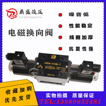Hydraulic Shanghai Type Electromagnetic Reversing Valve 34EM-H10B-T Double Head M Type O Type Y Voltage 24V 220V