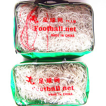 Football net match football goal net polyethylene PE5 7 11-a-side bold football net standard football gantry net