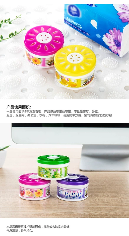 [Cửa hàng bách hóa Tân Cương] Solid Air Freshener Xe trong nhà Hương thơm Hương liệu Nhà vệ sinh Khử mùi phòng tắm - Trang chủ