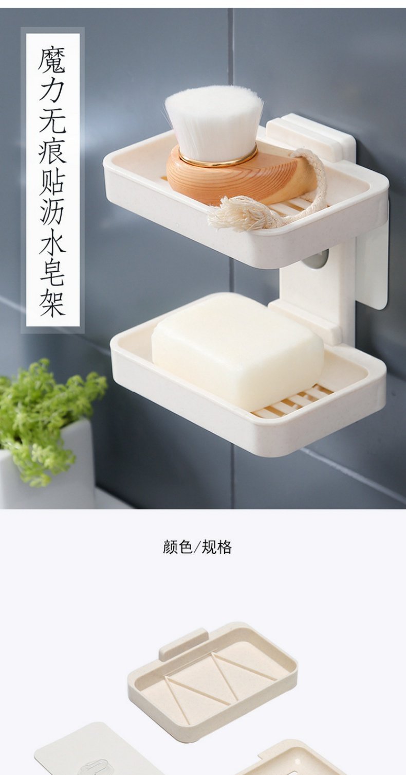 mạch đèn led nhấp nháy đơn giản [Cửa hàng bách hóa Tân Cương] Đấm miễn phí Hộp xà phòng đôi Phòng tắm Xả xà phòng Hộp treo tường Xà phòng giữ cốc hút kệ - Thiết bị sân khấu đèn led nháy theo âm thanh