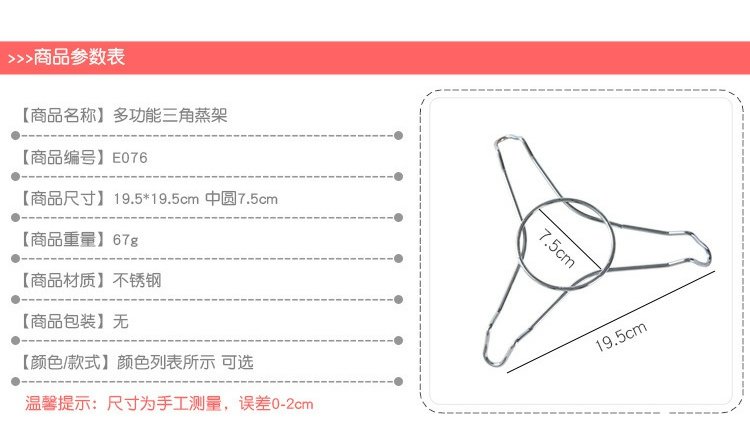 đèn nháy led 1 màu [Cửa hàng bách hóa Tân Cương] hấp bằng thép không gỉ hấp bánh mì giá nước hấp bếp đa chức năng nồi hấp thức ăn giá - Thiết bị sân khấu đèn led chiếu sáng ngoài trời