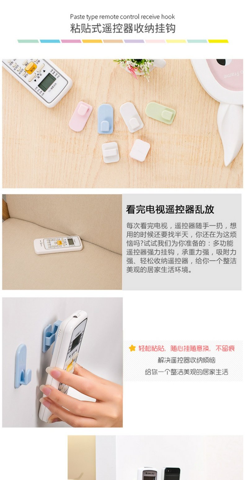 đèn led nháy theo nhạc 16 cột [Cửa hàng bách hóa Tân Cương] Móc dán sáng tạo Điều khiển từ xa Lưu trữ móc treo tường Không có móc treo tường mạnh - Thiết bị sân khấu đèn nháy trang trí
