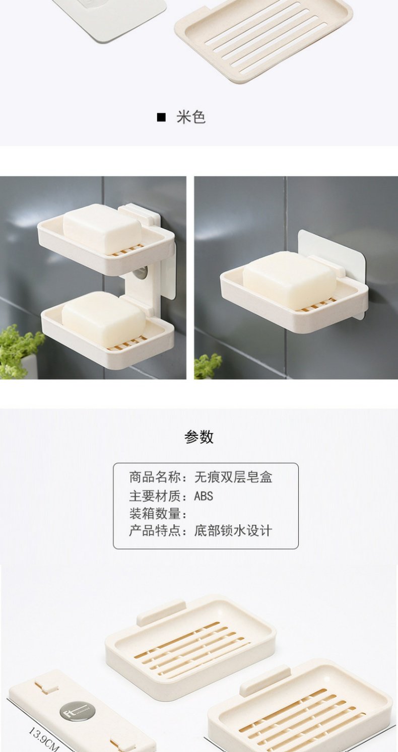 [Cửa hàng bách hóa Tân Cương] Đấm miễn phí Hộp xà phòng đôi Phòng tắm Xả xà phòng Hộp treo tường Xà phòng giữ cốc hút kệ - Thiết bị sân khấu đèn led nháy chớp đa năng 7 màu