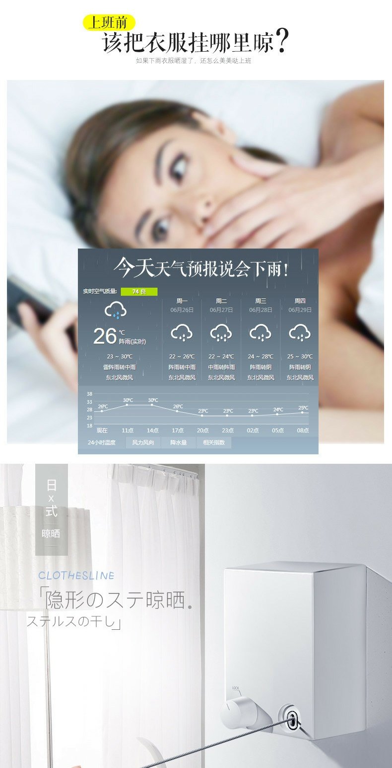 đèn pha 100w Tân Cương cửa hàng bách hóa miễn phí đấm quần áo ban công vô hình thu nhỏ giá phòng tắm khách sạn treo tường dây cáp - Thiết bị sân khấu đèn led chiếu sáng