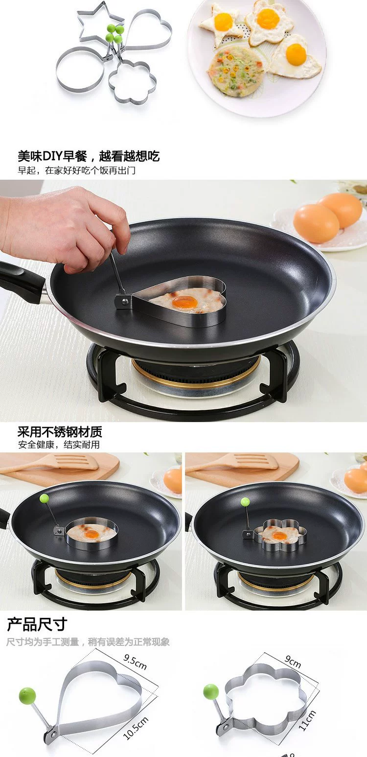 [Tân Cương sáng tạo dày inox omelette] nhiều kiểu trứng rán trứng luộc trứng xay - Tự làm khuôn nướng các loại khuôn làm bánh
