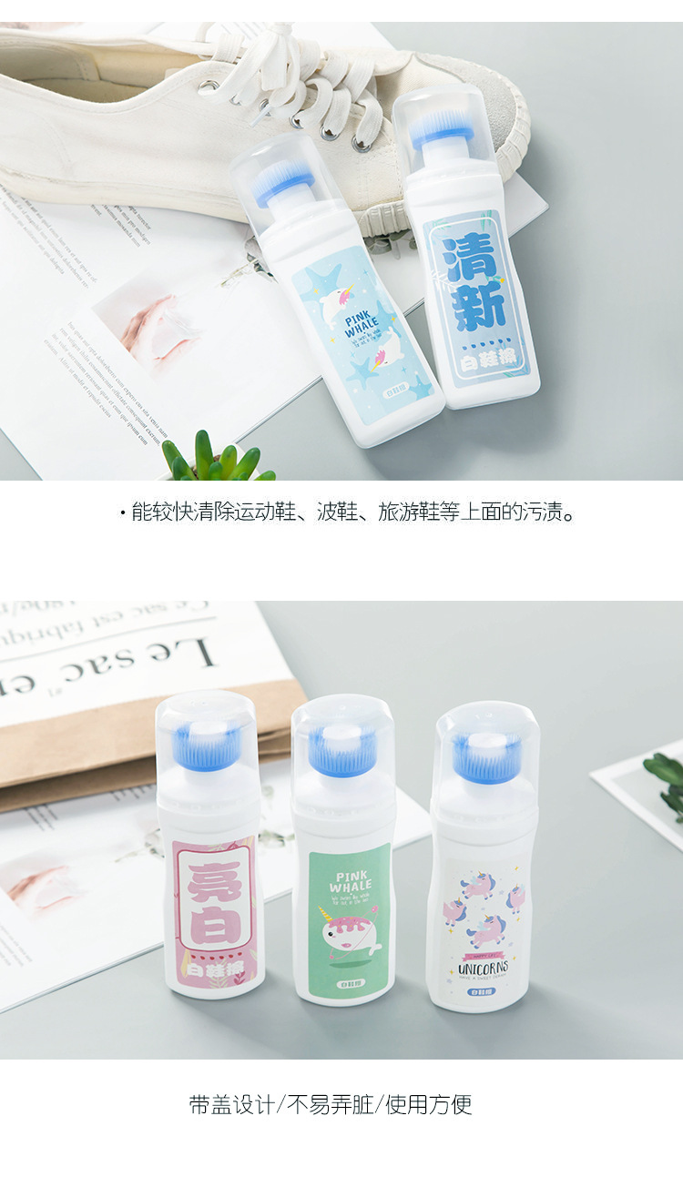 [Cửa hàng bách hóa Tân Cương] đôi giày nhỏ màu trắng nhân tạo bàn chải làm sạch chất tẩy rửa ma thuật đánh bóng để màu vàng tăng màu trắng rửa khử trùng màu trắng - Thiết bị sân khấu đèn par led