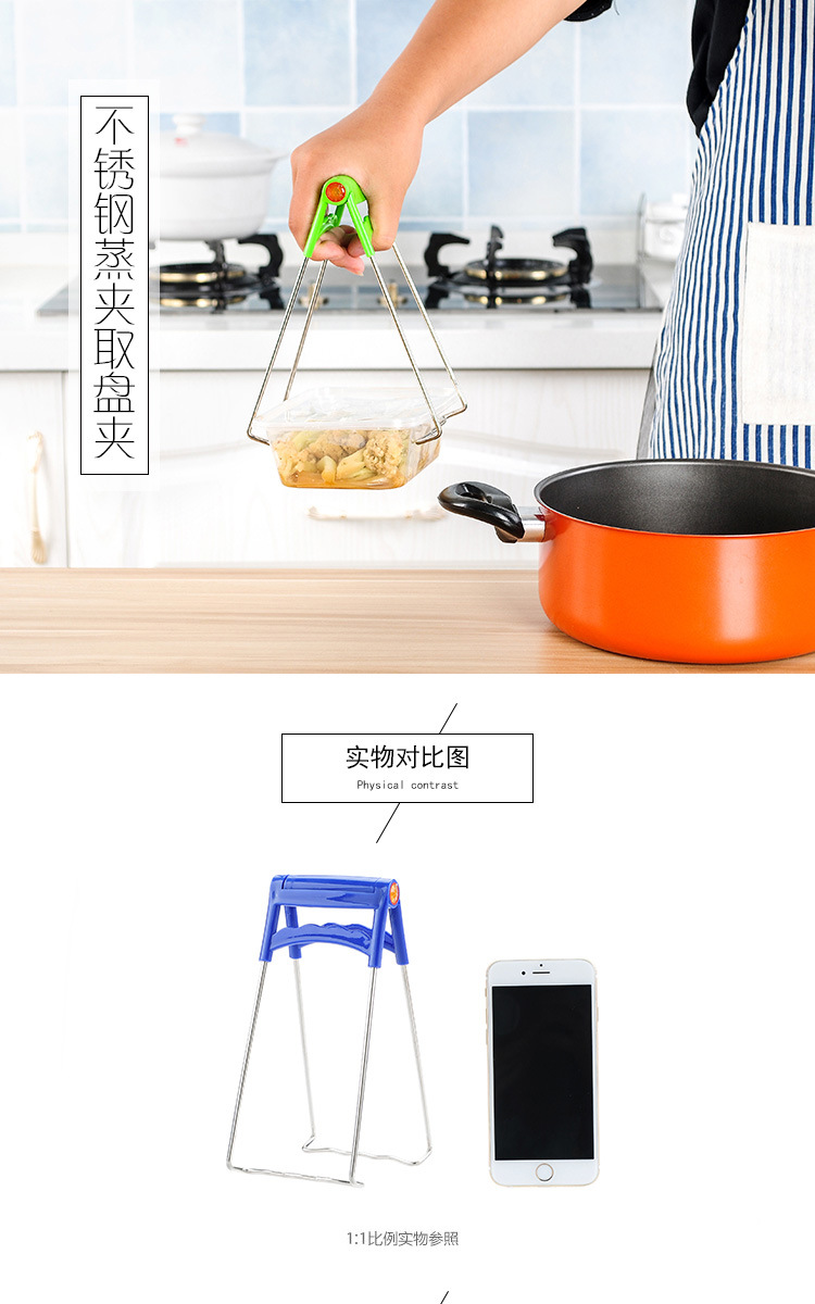 hệ thống đèn chiếu sáng sân khấu	 [Cửa hàng bách hóa Tân Cương] Dụng cụ nhà bếp bằng thép không gỉ bát kẹp bát giữ cốc chống vảy - Thiết bị sân khấu đèn nháy