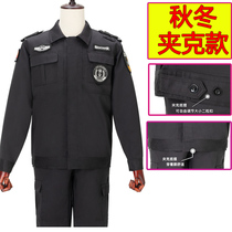 2021 jacket security overalls suit mens spring autumn and winter thickened long-sleeved security uniform uniform jacket training uniform