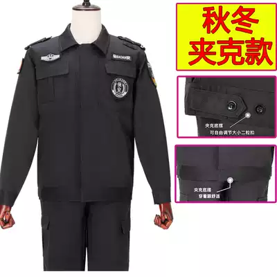 2021 jacket security overalls suit men Spring and Autumn Winter thick long sleeve security uniform jacket combat training suit