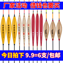  Special price Wild fishing floats Bold eye-catching myopia High sensitivity fish floats set Full set of mixed crucian carp fishing buoy fishing