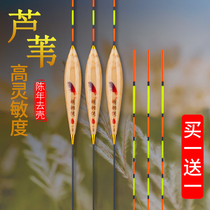  Carbonized hulled reed floats high sensitivity fish floats eye-catching bold tail buoys light mouth bottom fishing black pit crucian carp full set