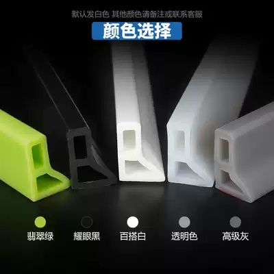 Paidi bathroom water retaining strip silicone flexible shower room toilet floor water blocking self-adhesive waterproof strip