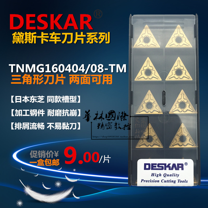 Deska CNC Blade Triangular TNMG160404 08-TM LF9011 LF9018