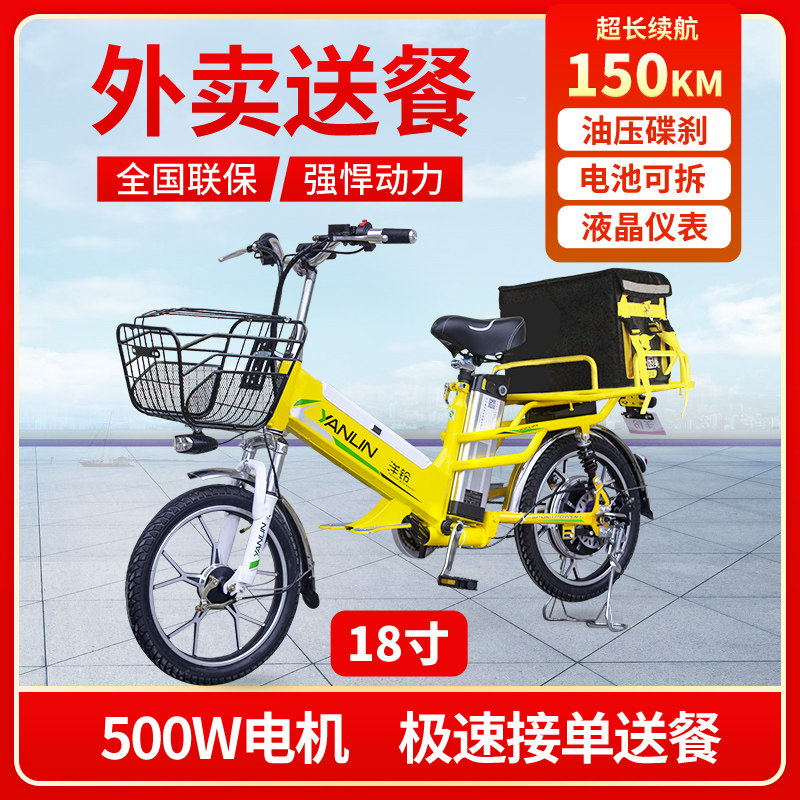 Electric Bike Beauty Group Takeaway Electric Car Load King Electric Car Double Battery Deliver Dining Car Lithium electric long running king