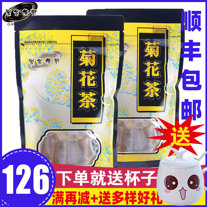 Black Gold Legend Taiwan Imported Iced Candy Chamomile Tea Tire Chamomile Tea Flower Herbal Tea Handmade Tea Block Solid Drink 455g