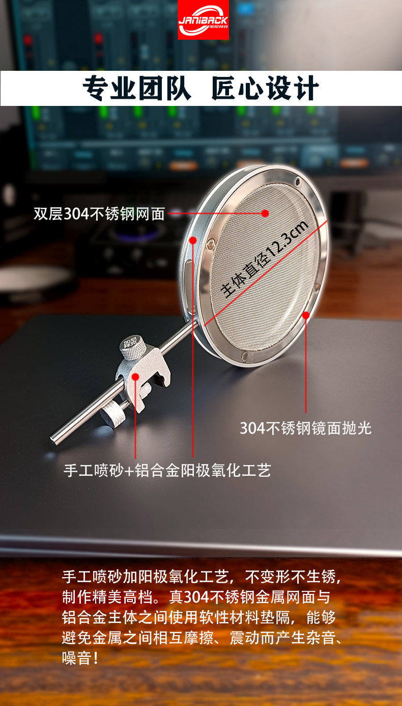 加尼拜克fp100金属防喷网罩插图10